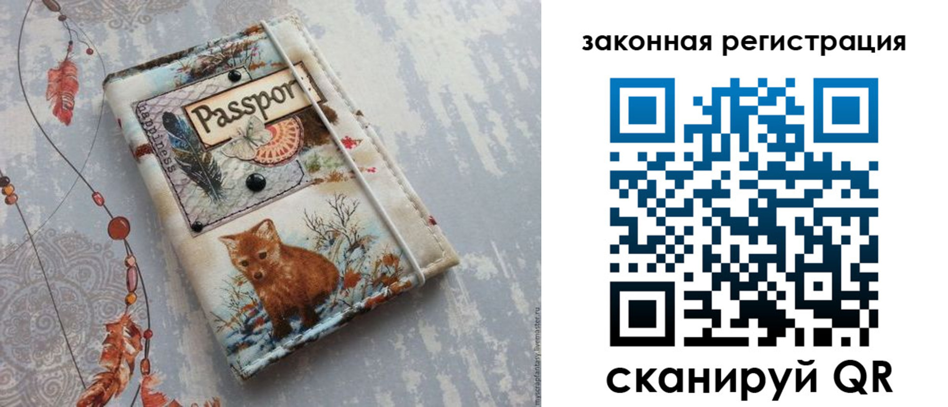 прописка регистрация в Нерчинске