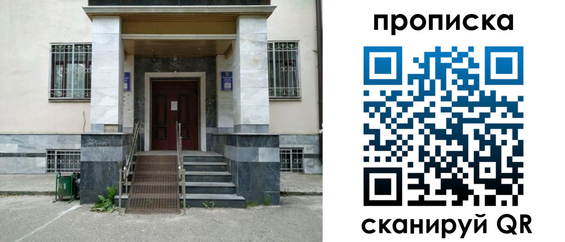 временная регистрация законно в Нерчинске